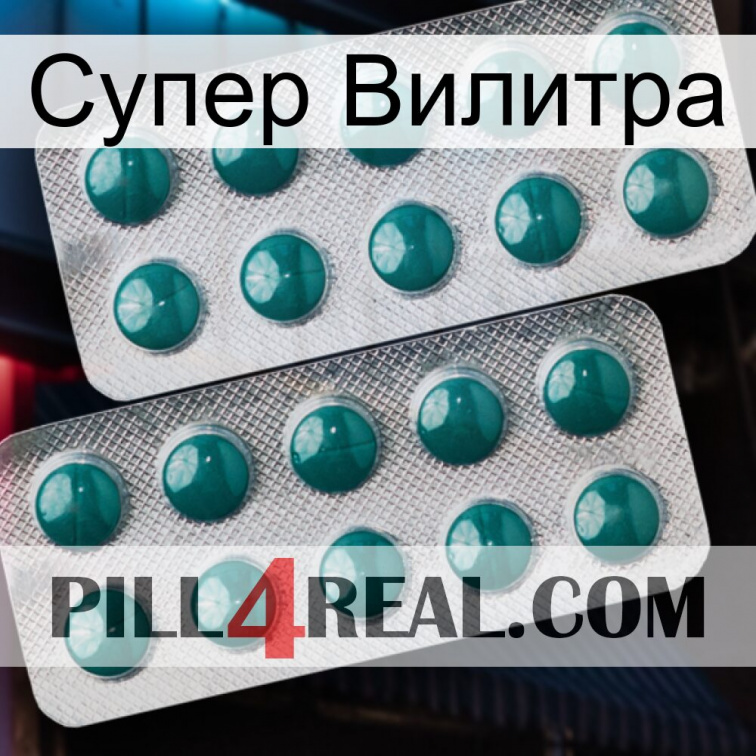 Супер Вилитра dapoxetine2